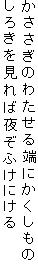 ̂킽[ɂ
낫Ζ邼ӂɂ