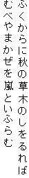 ӂɏH̑؂̂
ނׂ܂𗒂Ƃӂ