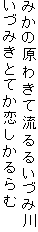 ݂̌킫ė邢Âݐ
Â݂ƂĂ