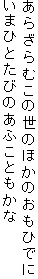 炴ނ̐̂ق̂Ђł
܂ЂƂт̂ӂƂ
