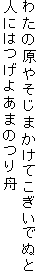 킽̌₻܂Ăłʂ
lɂ͂悠܂̂M