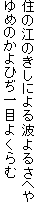 Z̍]̂ɂg邳ւ
߂̂Ђڂ悭
