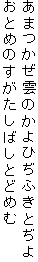 ܂_̂ЂӂƂ
Ƃ߂̂΂Ƃǂ߂