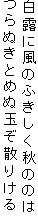 Iɕ̂ӂĤ̂
ʂƂ߂ʋʂU肯