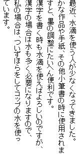 �ŋ߁A���H���g���l�����Ȃ��Ȃ��Ă��܂����B
���ȍ�i��莆�A���̑����M���̎��Ɏg�p����܂��ƁA�n�̒����ɂ����ւ�֗��ł��B
�����������������H���g���΂�낵���̂ł����A�����̏ꍇ�͐��������K�v�ɂȂ�܂��̂ŁA
���̏ꍇ�́A�����ق�����ăR�b�v�̐����g���Ă��܂��B