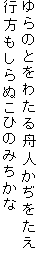 ̂Ƃ킽Ml
sʂЂ݂̂